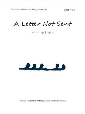 cover image of A Letter Not Sent (부치지 않은 편지)